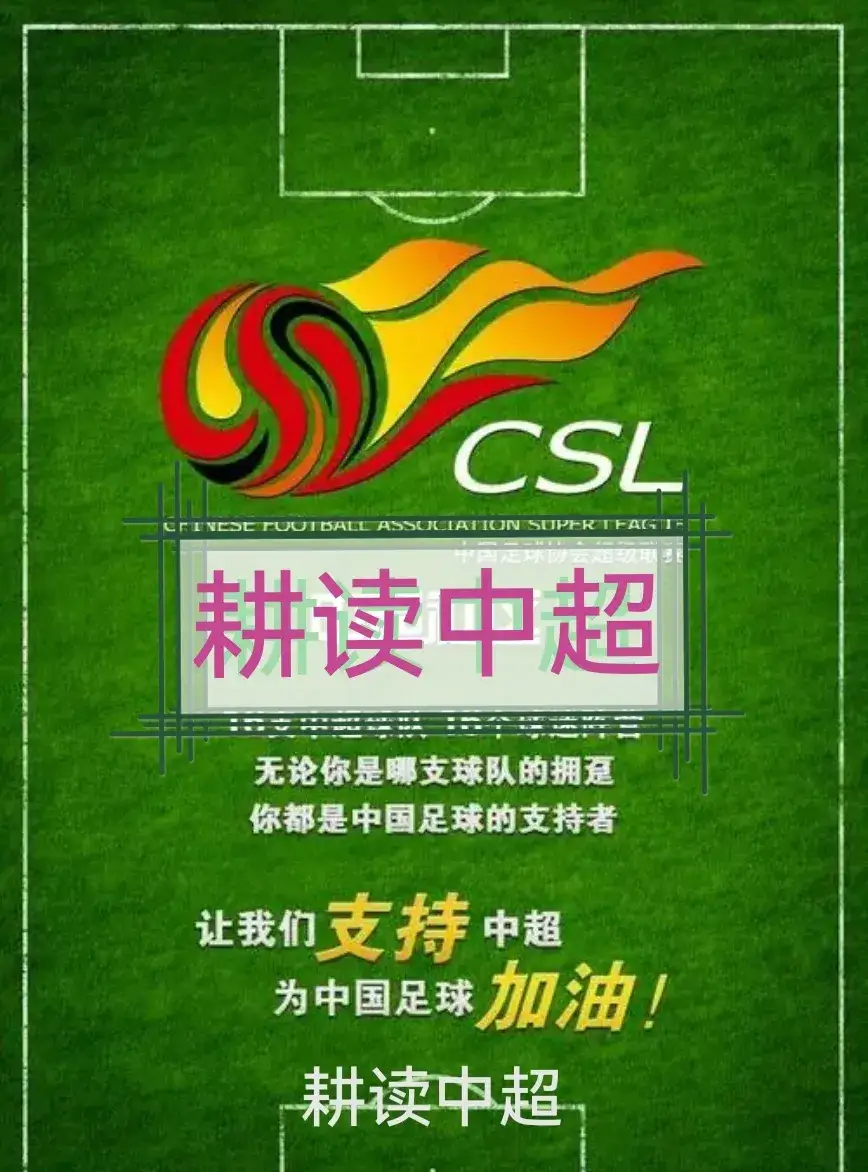 曼城内部会议纪要流出——今晚内部沟通;亚冠使命明确;球队文化再被提及 曼城内部会议纪要流出——今晚内部沟通;亚冠使命明确;球队文化再被提及