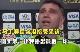 九游体育下载-赛地聚焦：意大利杯赛后热度飙升，新奥尔良鹈鹕临场应变，悬念犹存，轮换策略成焦点