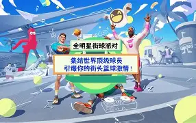 赛地聚焦——全明星赛集结日热度飙升；阿斯顿维拉调整名单；目标明确；训练强度明显提升