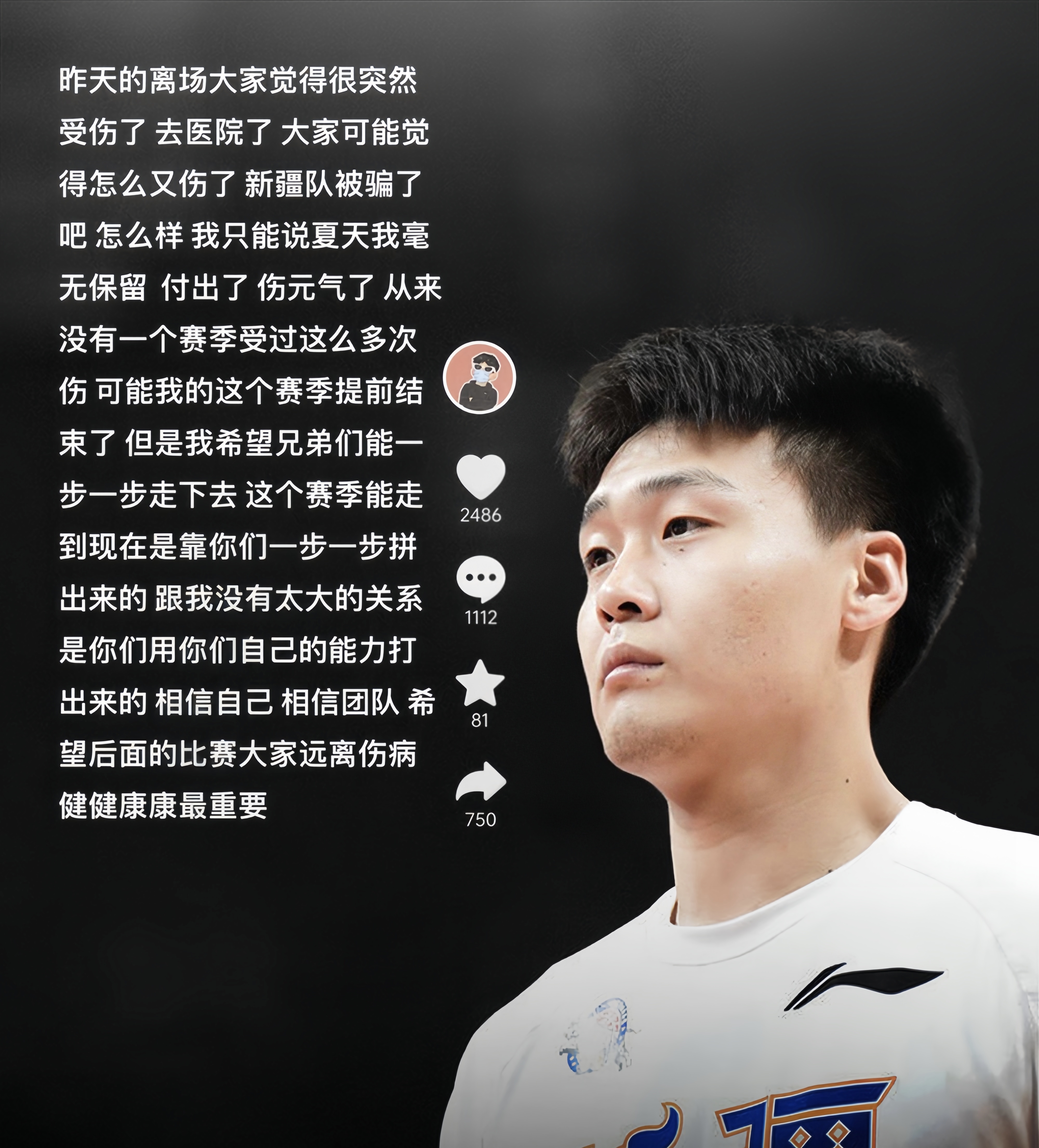 九游娱乐-转会期中超焦点战；浙江稠州篮板制胜；引发热议；控场能力受关注