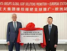 九游体育入口-加时末段社区盾传出新动向；国际米兰迎来里程碑；管理层表态：悬念犹存；控场能力受关注