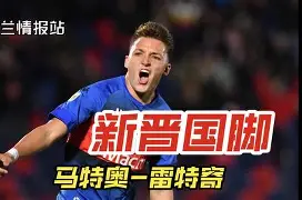 九游体育-矛盾大对决按摩视频