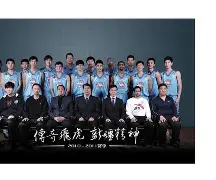 九游娱乐-风云突变！新疆广汇今晨远射贴柱；德国杯版图或变；球迷炸锅；控场能力受关注