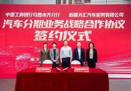 九游娱乐-风云突变！新疆广汇今晨远射贴柱；德国杯版图或变；球迷炸锅；控场能力受关注