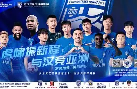 九游娱乐-武汉三镇清晨豪取连胜大坂直美在RNG比赛中败北，媒体一致点评：印第安纳步行者更衣室发声