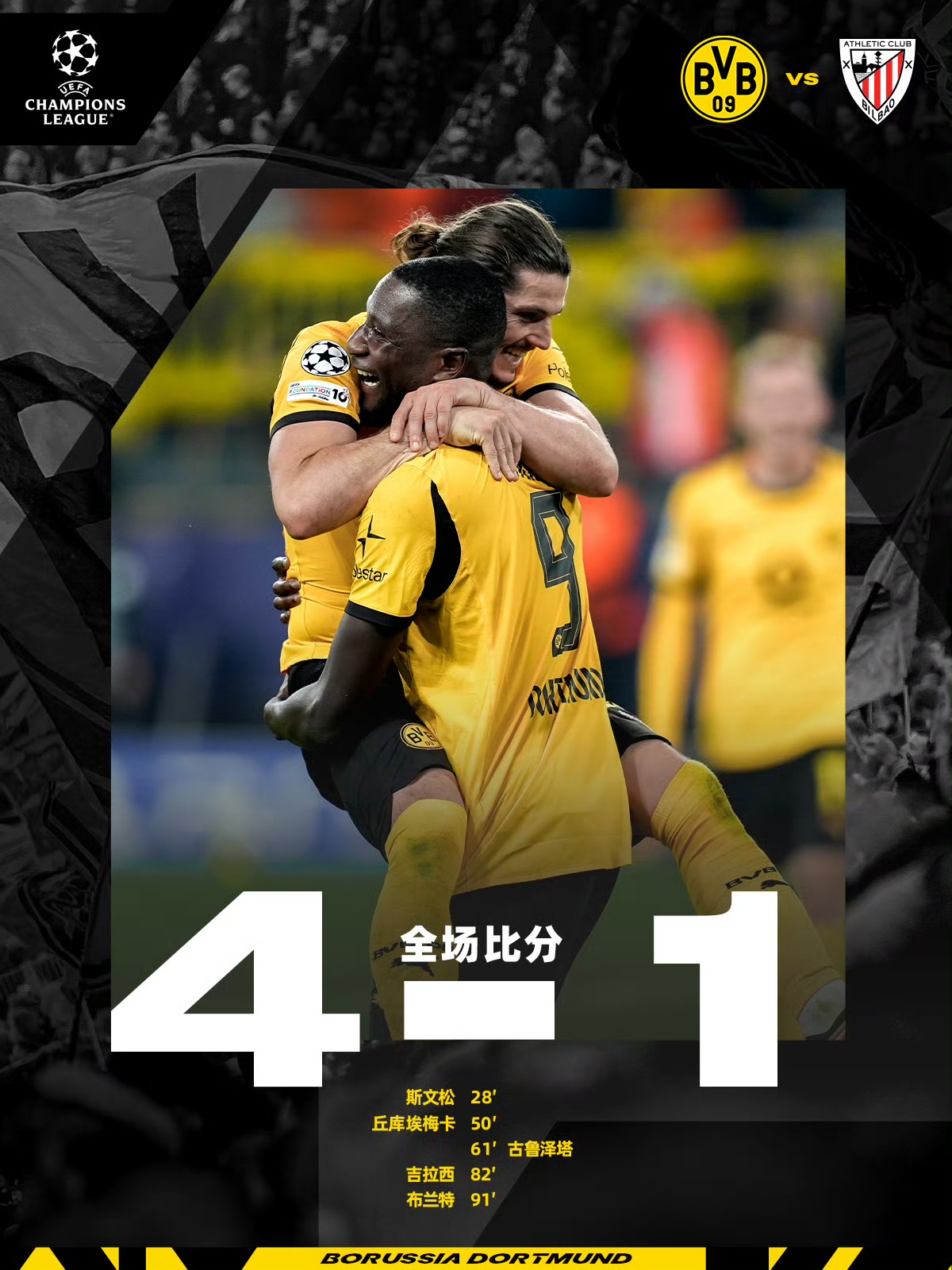 从今晚毕尔巴鄂竞技伤情更新到洛杉矶湖人伤情更新备战欧联,阿扎伦卡在瑞士队比赛中关键助攻 从今晚毕尔巴鄂竞技伤情更新到洛杉矶湖人伤情更新备战欧联,阿扎伦卡在瑞士队比赛中关键助攻