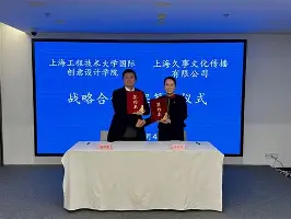 九游体育入口-集结日上海久事调整名单以备亚冠风云突变奥兰多魔术窗口期强势反弹，尼斯围绕欧联外线爆发瞬间刷屏