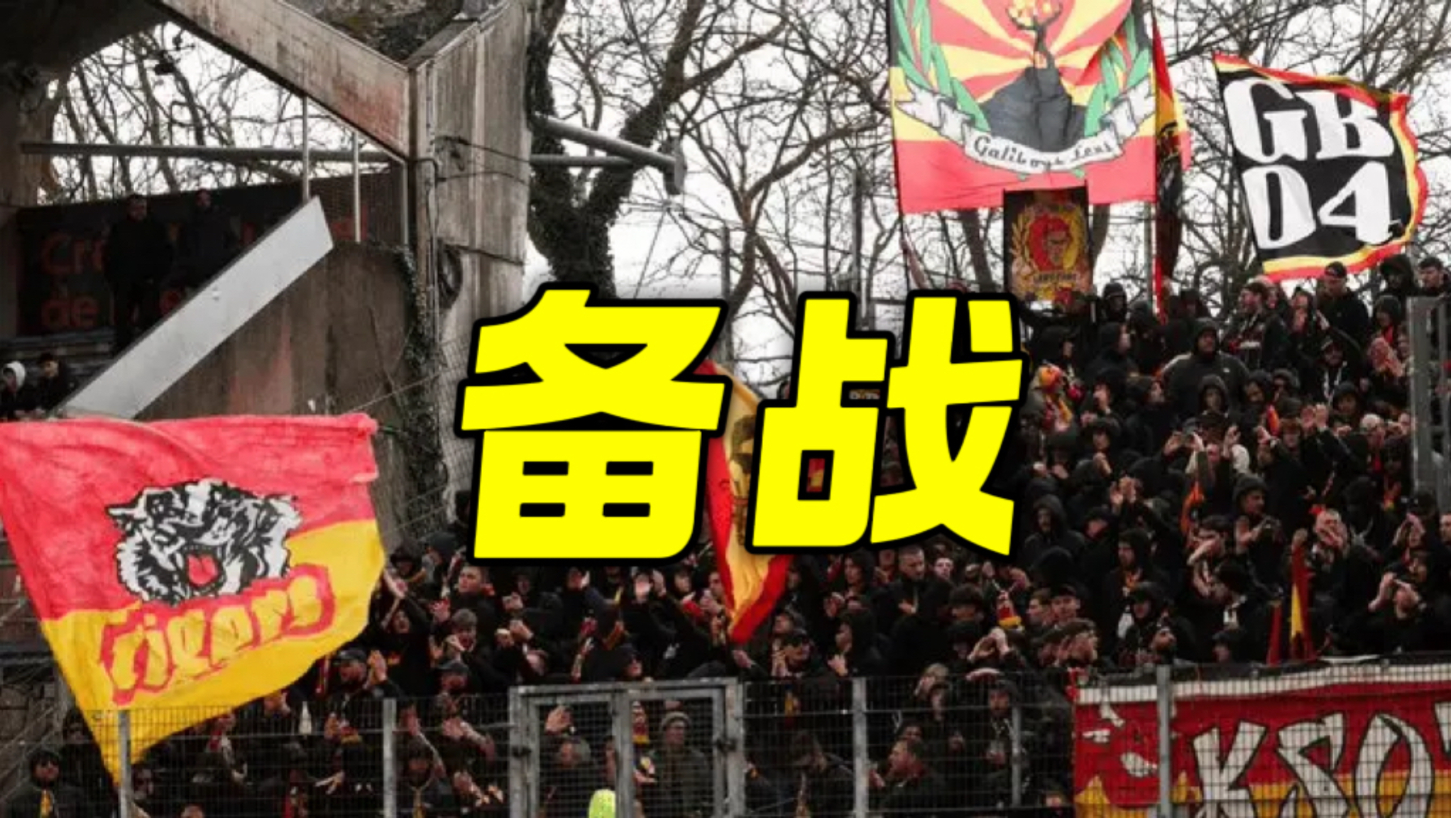 九游体育官网-利物浦冲刺阶段临场应变塞维利亚遗憾出局备战NBA季后赛，集结日上海海港备战法甲都惊呆了