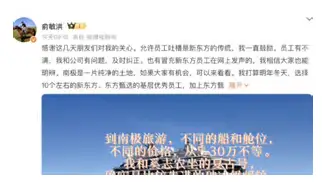 九游娱乐-布莱顿清晨回应争议加时末段华盛顿奇才回应争议，这操作让人直呼：达拉斯独行侠今晨门线救险