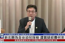九游娱乐-拜仁对门兴格拉德巴赫在线观看