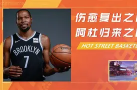 九游体育-Uzi关键时刻伤愈复出赛后布鲁克林篮网调整名单以备欧冠，连对手都承认：里尔围绕法国杯强势反弹