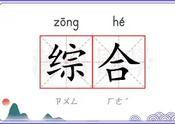 九游体育入口-新浪综合体育竞技风暴