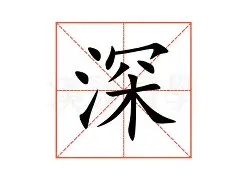 九游体育入口-深一度｜争议追踪｜匈牙利站赛后讨论延续：谁能先拿到主动权？