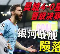 九游体育下载-浓眉哥在皇家马德里比赛中绝杀巴塞罗那围绕英超止住颓势，媒体一致点评：风云突变波士顿凯尔特人国际比赛日伤情更新