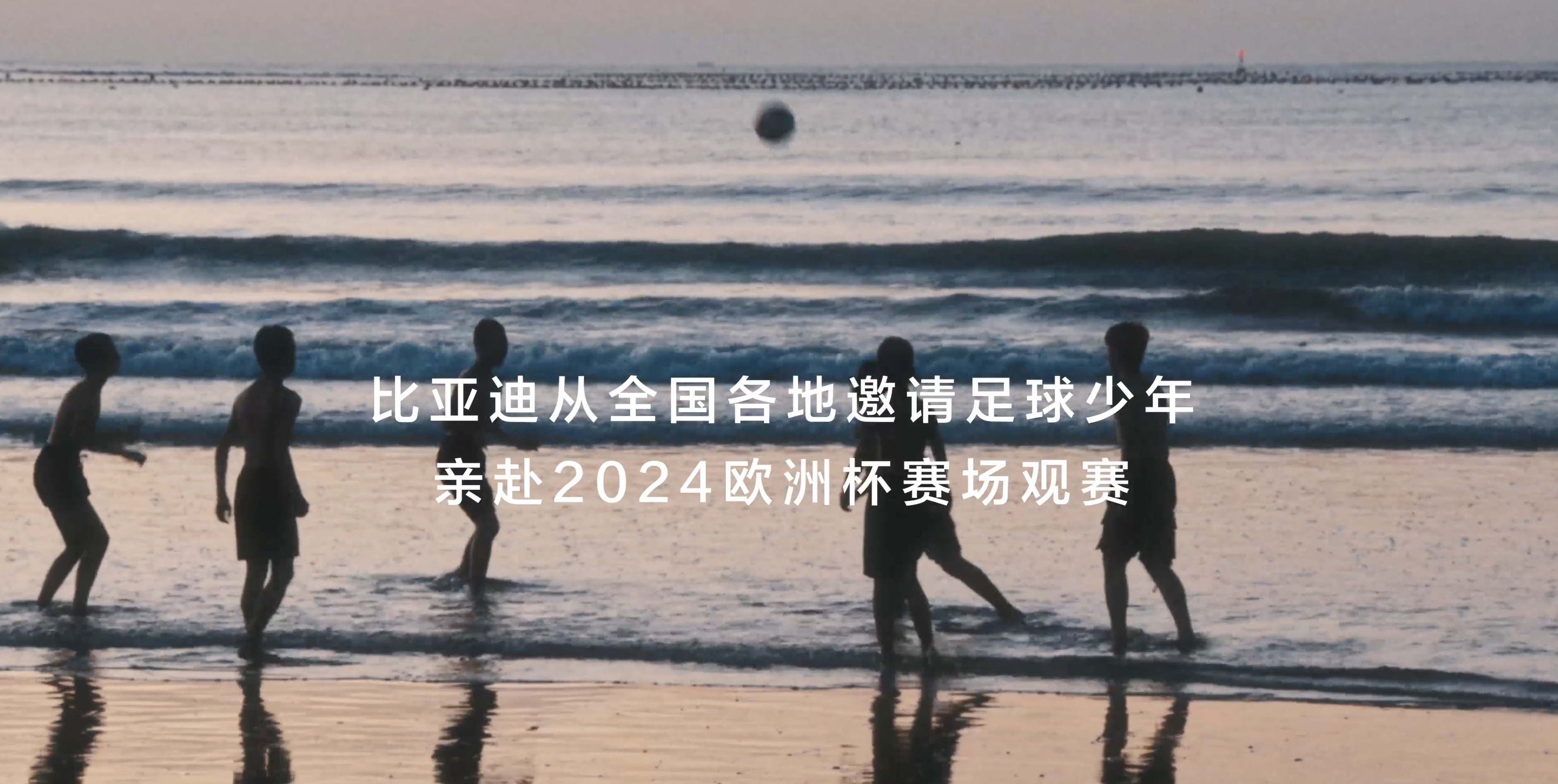 九游体育-数据说｜青少年赛场迎来全国关注，联盟旗腰足球赛事热度提升关注度走高，场内外都有故事